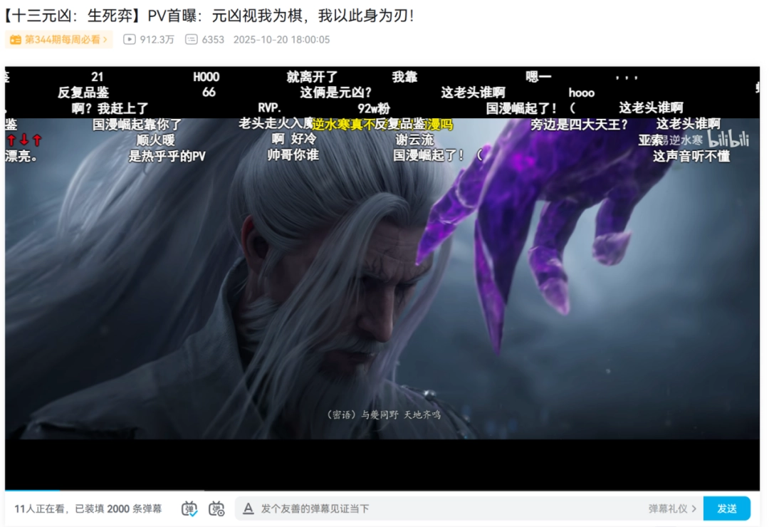 不再自称“哥布林”与“鼠鼠”的年轻人，开始对自己说出“爱你老己”