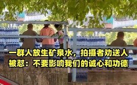 最新的顶级智斗爽剧，是钓鱼佬贴脸嘲讽放生大姨