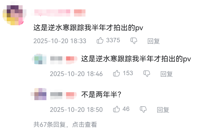 不再自称“哥布林”与“鼠鼠”的年轻人，开始对自己说出“爱你老己”