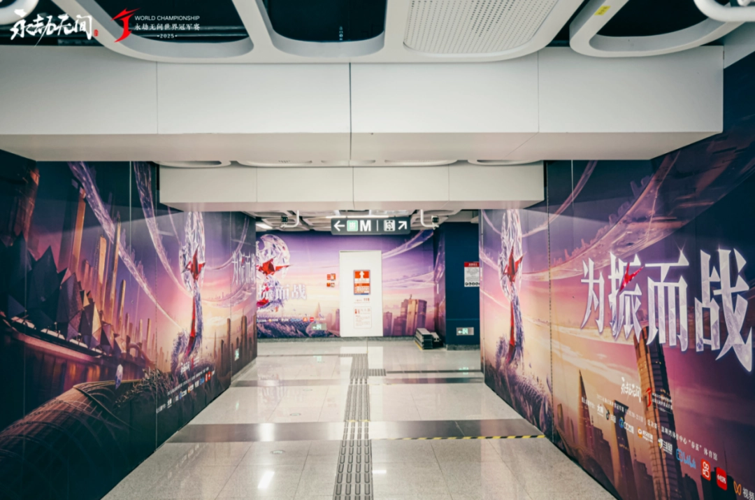 在永劫痛城深圳，挤满了振刀人