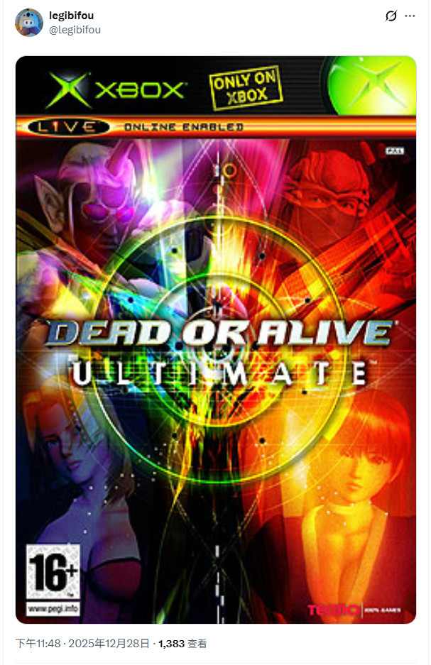 光荣3A工作室正在开发一款神秘的怀旧游戏