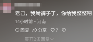从“哥布林文学”到“爱你老己”,年轻人正在学会自己爱自己