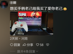 从“哥布林文学”到“爱你老己”,年轻人正在学会自己爱自己