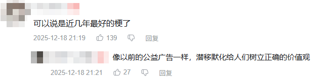从“哥布林文学”到“爱你老己”,年轻人正在学会自己爱自己
