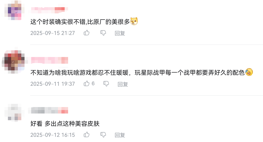 12月刷宝市场一地鸡毛,只有它在认真更新和撒钱