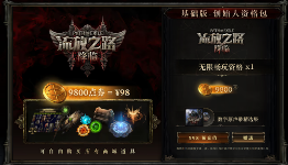 12月刷宝市场一地鸡毛,只有它在认真更新和撒钱