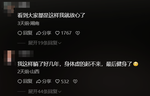 从“哥布林文学”到“爱你老己”,年轻人正在学会自己爱自己