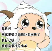 从“哥布林文学”到“爱你老己”,年轻人正在学会自己爱自己