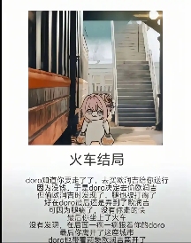 从“哥布林文学”到“爱你老己”,年轻人正在学会自己爱自己