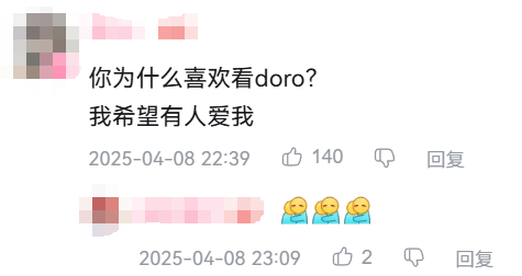 从“哥布林文学”到“爱你老己”,年轻人正在学会自己爱自己