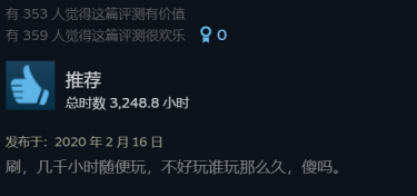 12月刷宝市场一地鸡毛,只有它在认真更新和撒钱