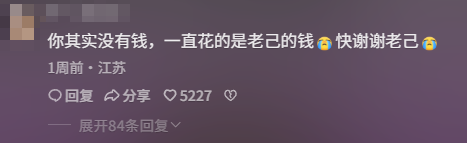 从“哥布林文学”到“爱你老己”,年轻人正在学会自己爱自己