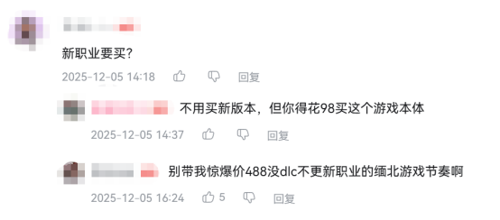 12月刷宝市场一地鸡毛,只有它在认真更新和撒钱