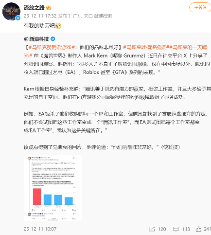 12月刷宝市场一地鸡毛,只有它在认真更新和撒钱