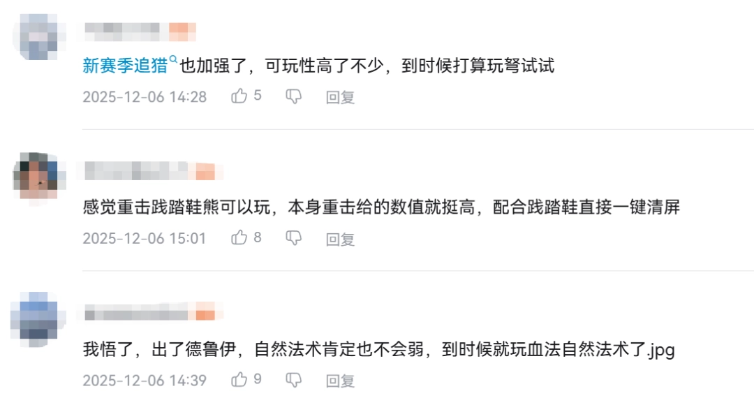 12月刷宝市场一地鸡毛,只有它在认真更新和撒钱