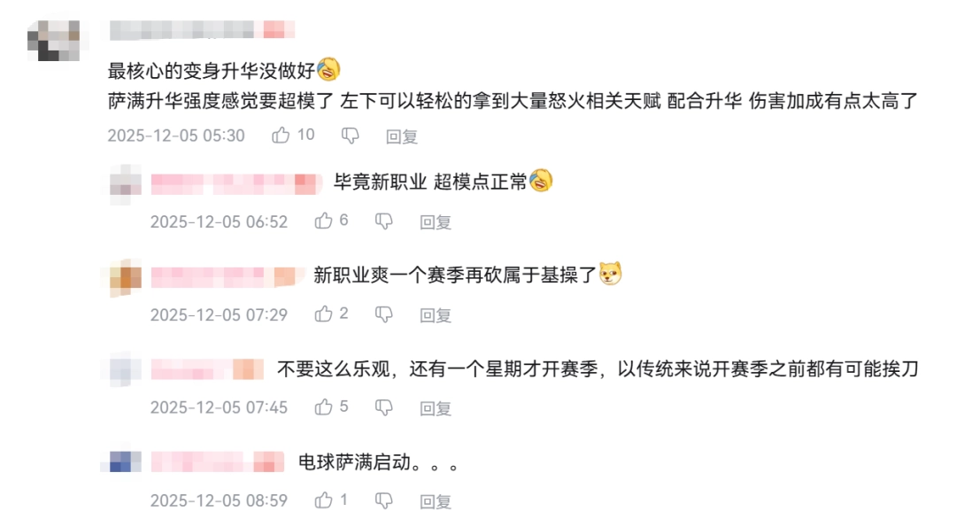 12月刷宝市场一地鸡毛,只有它在认真更新和撒钱