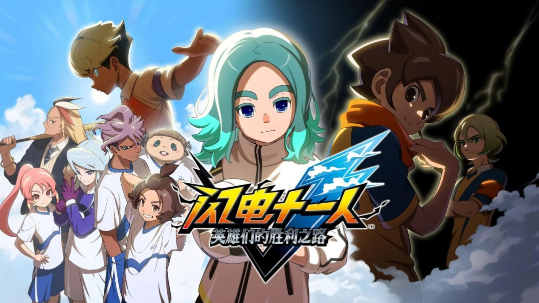 LEVEL5社长日野晃博WePlay访谈：精益求精