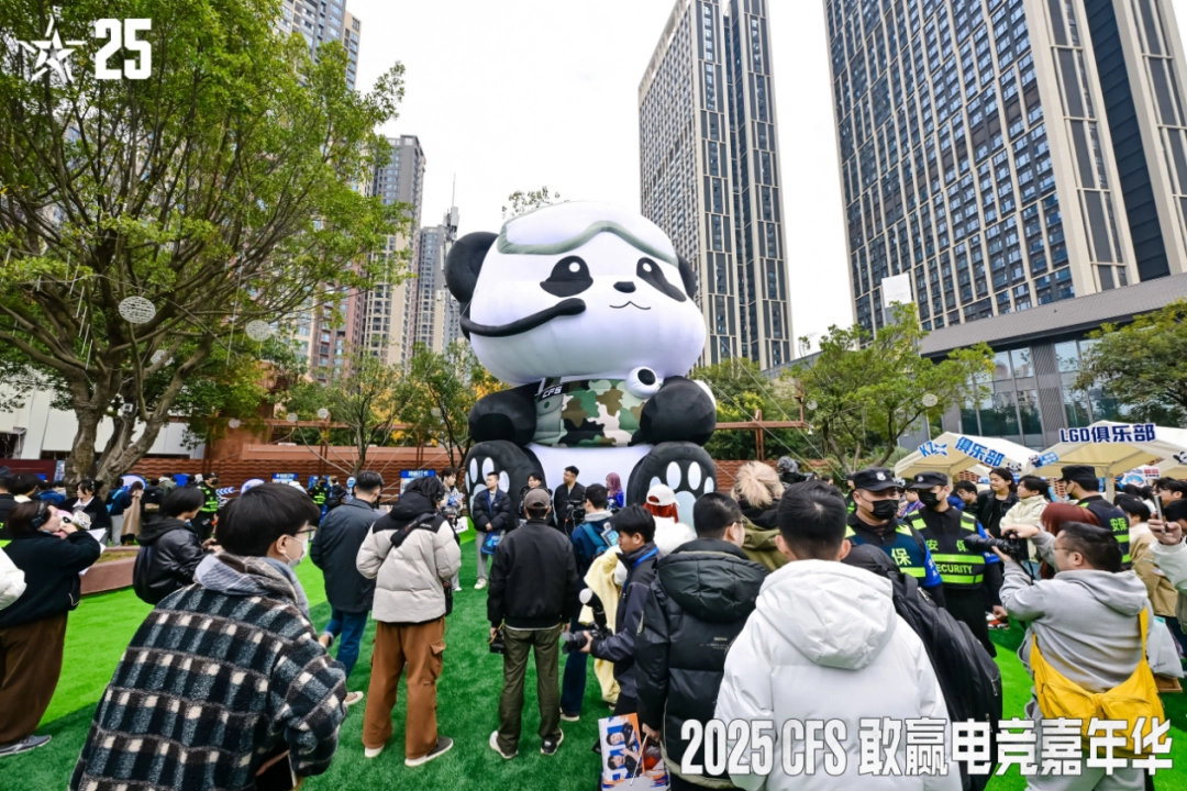 汇集全球强队的CFS,不只想办好一场世界总决赛