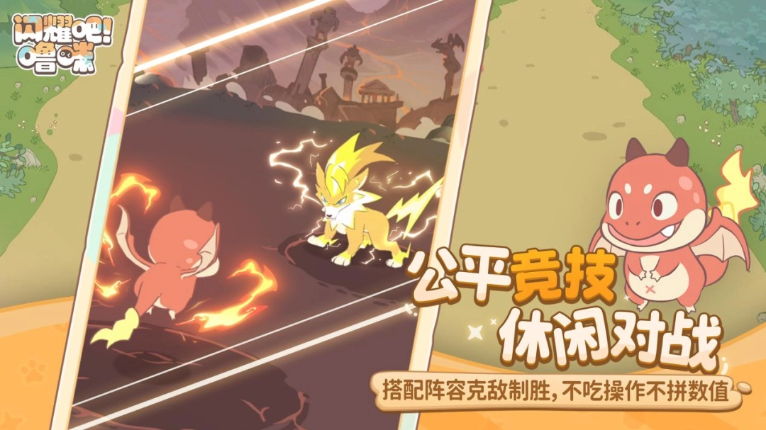 去B站总部捉“只因”是什么体验？