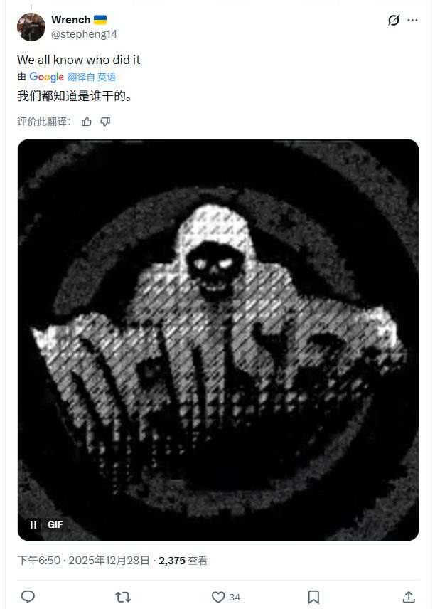 《看门狗》成真！育碧遭黑客攻击偷走900G数据 包含Uplay平台