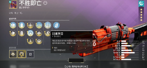 《命运2:反叛》试玩报告:新的开始