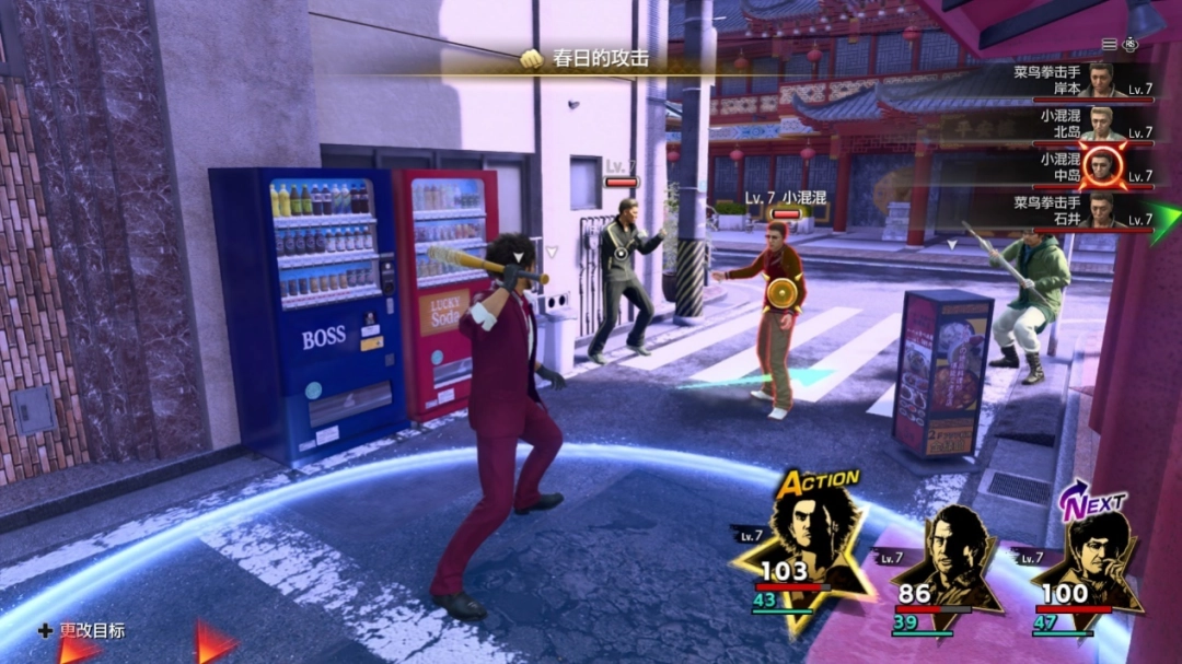 《人中之龙 极2》Switch 2版试玩报告：龙引擎首秀