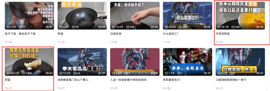 只要你会煮蛋就可以在抖音上获得400万粉