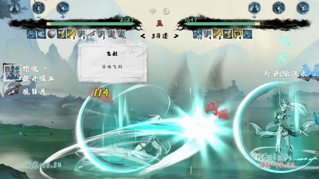 《肉鸽武林》Demo试玩报告:策略肉鸽,但拳拳到肉