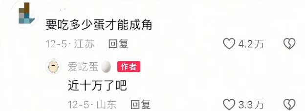 只要你会煮蛋就可以在抖音上获得400万粉