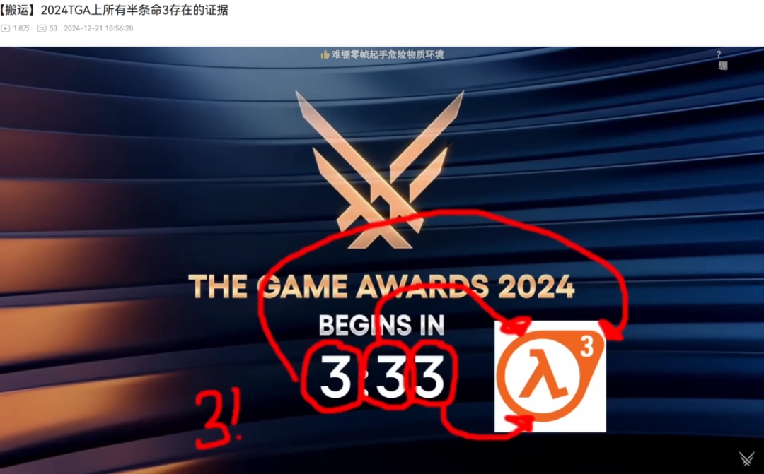 因TGA不满心意，外国老哥开始在“暗网”上召唤邪神？