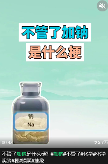 只要你会煮蛋就可以在抖音上获得400万粉