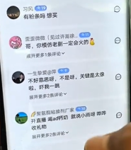 看完小雨妹和沧州老蒯的联动，东北雨姐没必要转世复活了