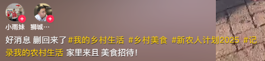 看完小雨妹和沧州老蒯的联动，东北雨姐没必要转世复活了