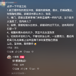 看完小雨妹和沧州老蒯的联动，东北雨姐没必要转世复活了