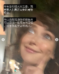 靠卖私房照，女菩萨两周筹了50万美元善款