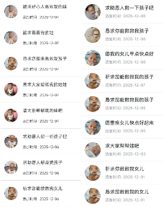 在评论区里刷屏的“救救孩子”诈骗文案，成了新的抽象定型文