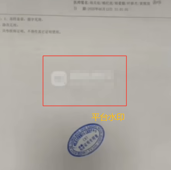 在评论区里刷屏的“救救孩子”诈骗文案，成了新的抽象定型文