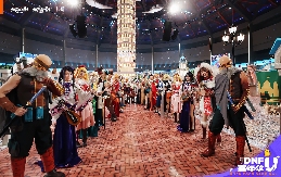 2025DNFU嘉年华访谈：“DNF”IP的融合与破界