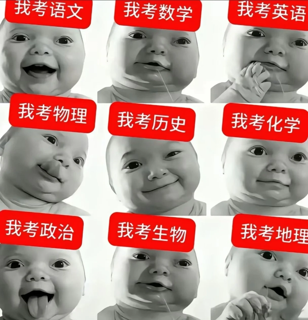 诡异的婴儿流口水黑白大头照，怎么就成为了网友摆烂专用表情包？