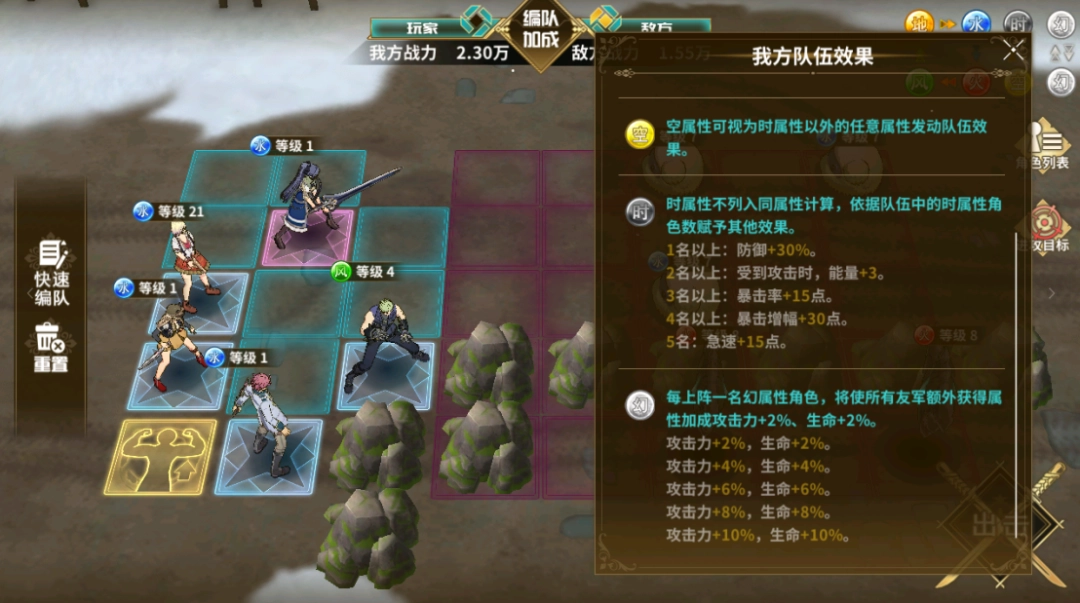 《闪之轨迹：北方战役》试玩报告：回忆交汇与此