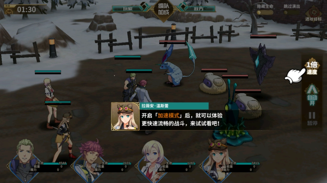 《闪之轨迹：北方战役》试玩报告：回忆交汇与此