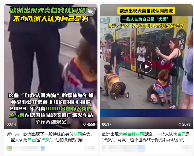 在大街上当狗的外国人，真的有了犬类自我认同？