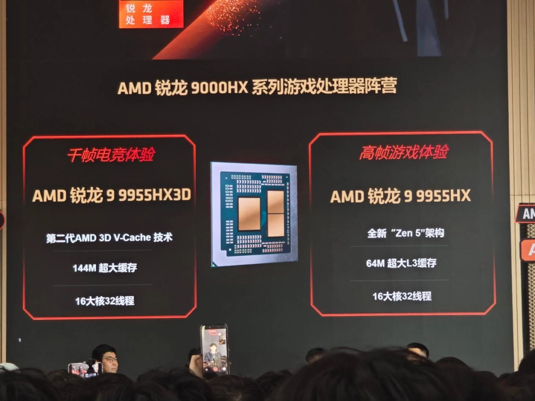 在AMD帧香电竞嘉年华，见证一场属于玩家的硬核狂欢