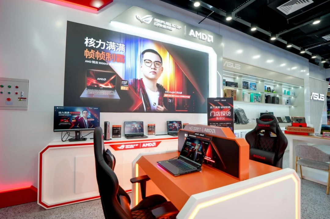 在AMD帧香电竞嘉年华，见证一场属于玩家的硬核狂欢
