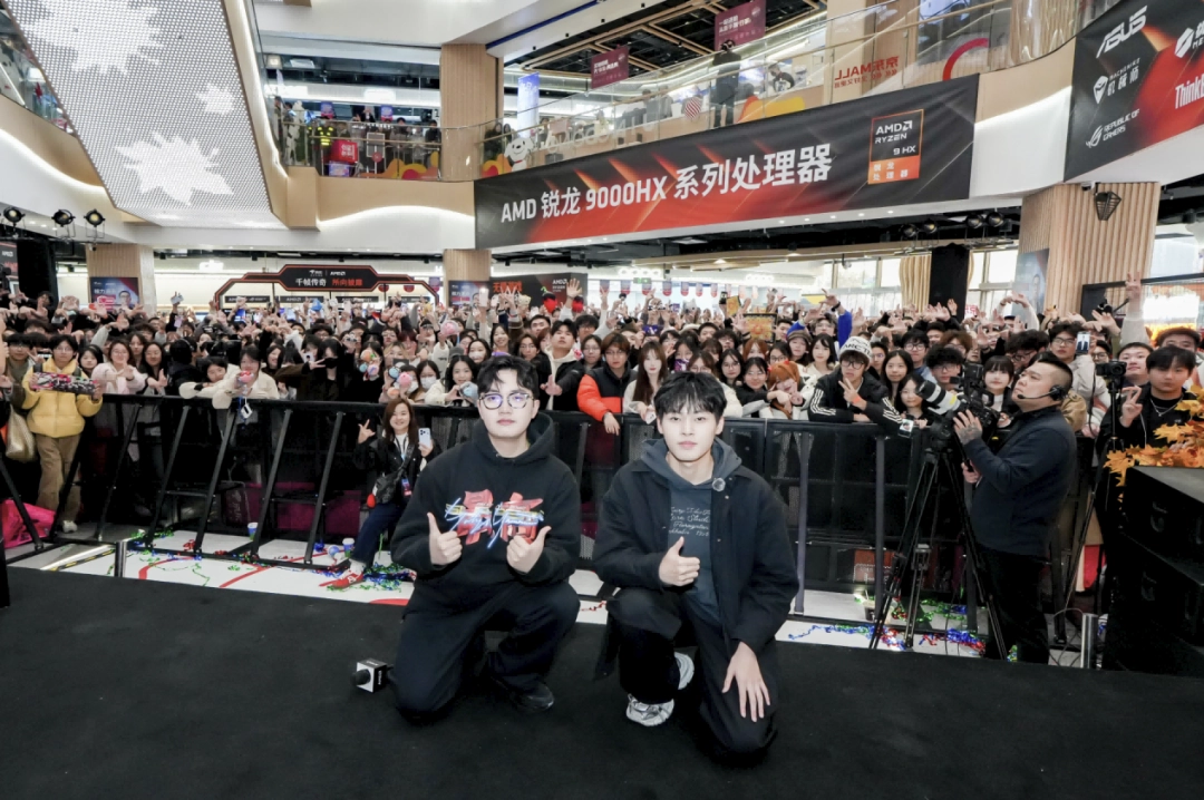 在AMD帧香电竞嘉年华，见证一场属于玩家的硬核狂欢