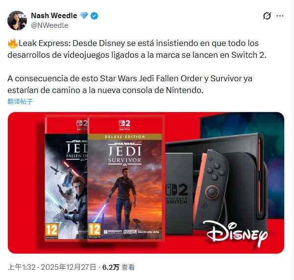 《星球大战绝地》系列可能将登陆Switch 2