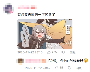 从天崩开局到全球前三，这还是我认识的“少前2”？