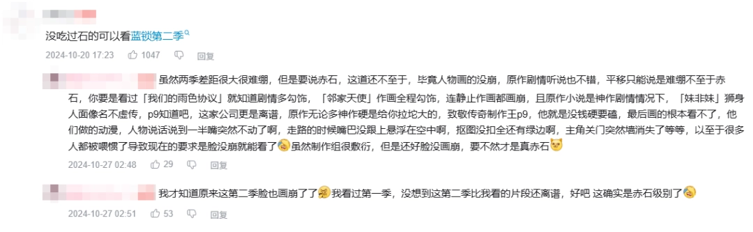 新生群里的足球嘉豪，引领了一场新的表情包公式