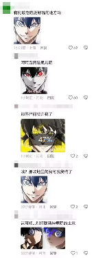 新生群里的足球嘉豪，引领了一场新的表情包公式