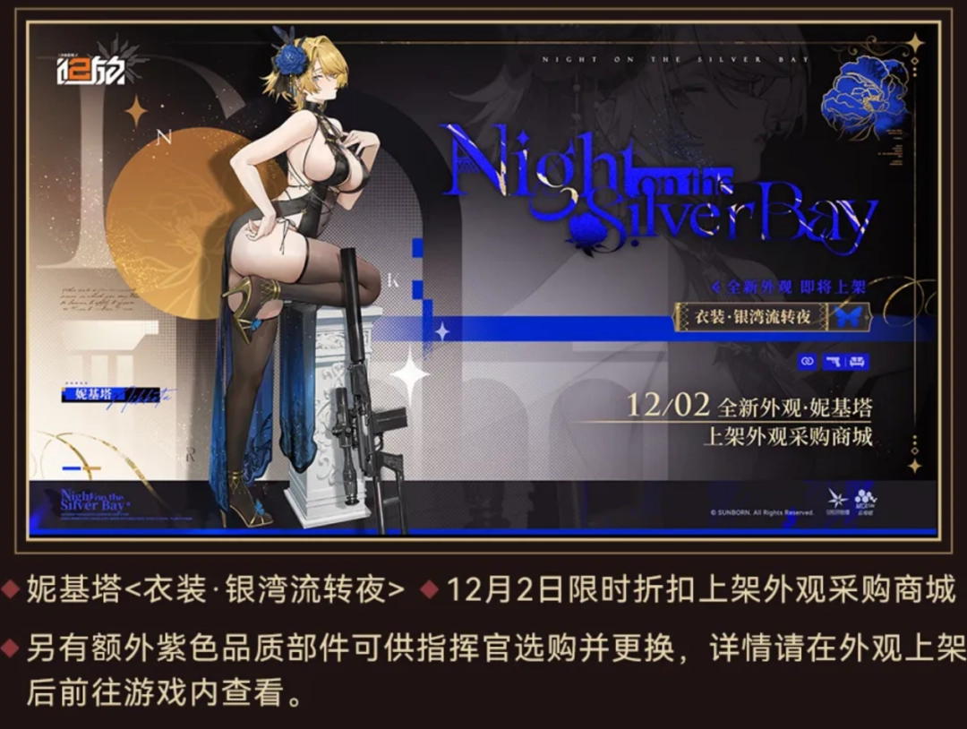 从天崩开局到全球前三，这还是我认识的“少前2”？